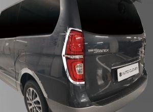 Накладки на задние фонари хромированные комплект 2шт. для Hyundai Grand Strarex Urban 2018-